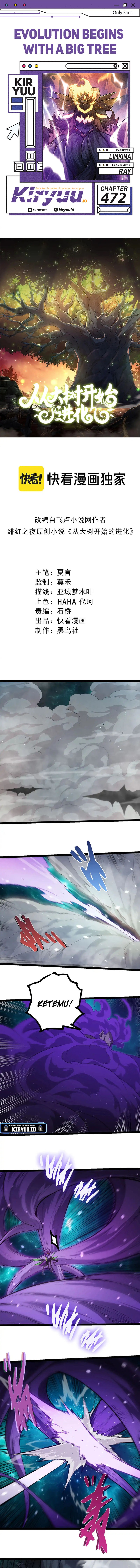 Evolution Begins With A Big Tree Chapter 472 Gambar 1