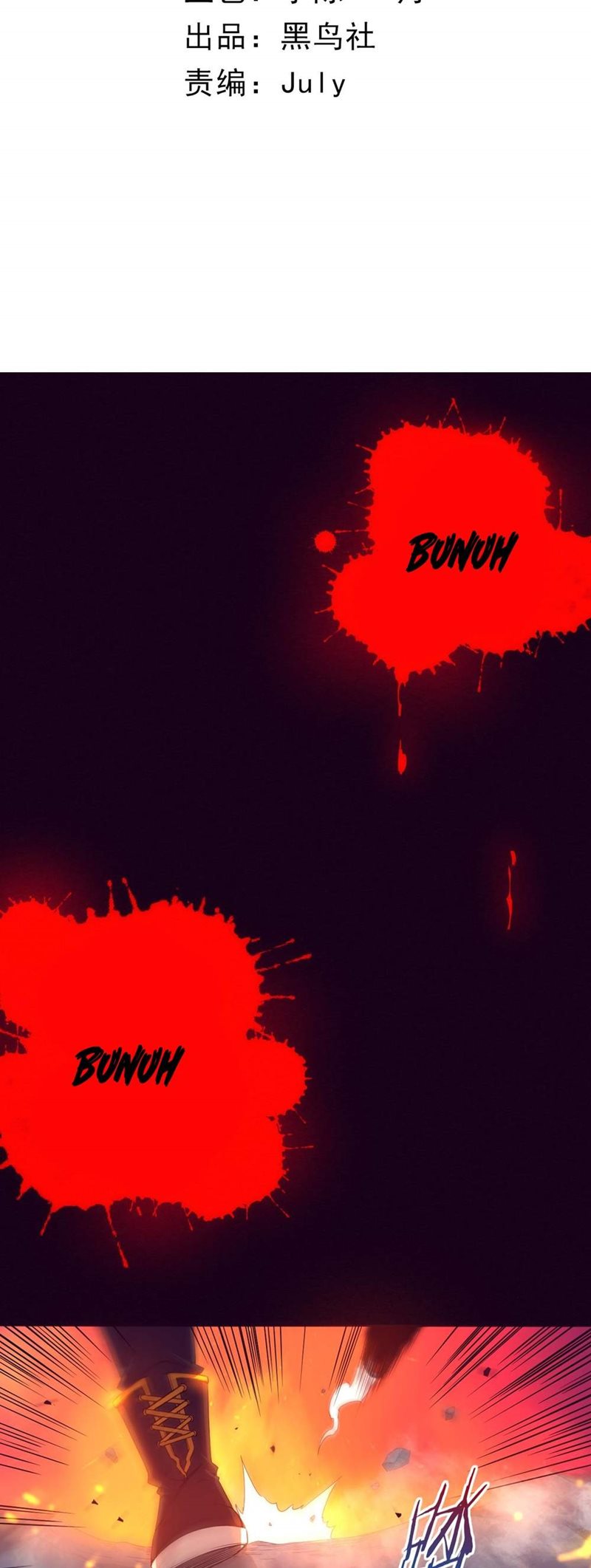 Evolution Frenzy (The Frenzy of Evolution) Chapter 01 Gambar 3