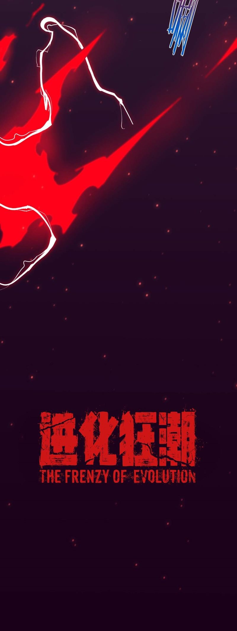 Evolution Frenzy (The Frenzy of Evolution) Chapter 01 Gambar 10
