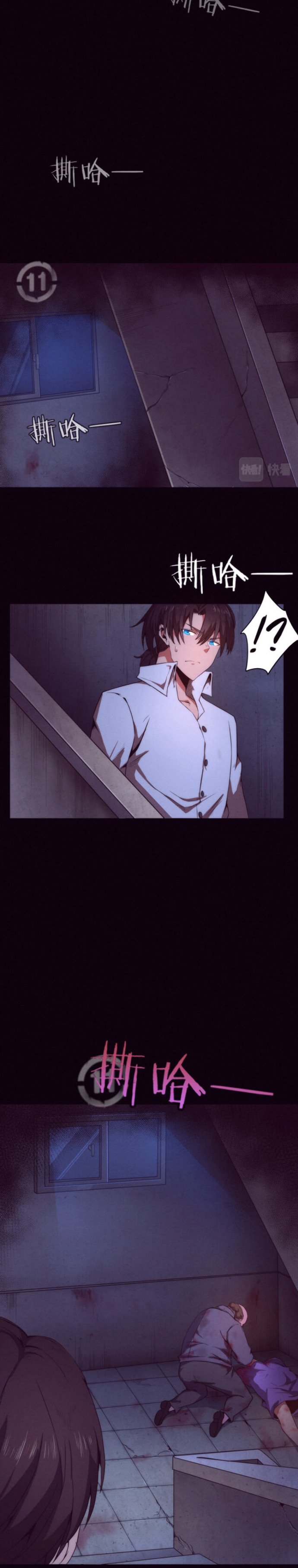 Evolution Frenzy (The Frenzy of Evolution) Chapter 03 Gambar 14