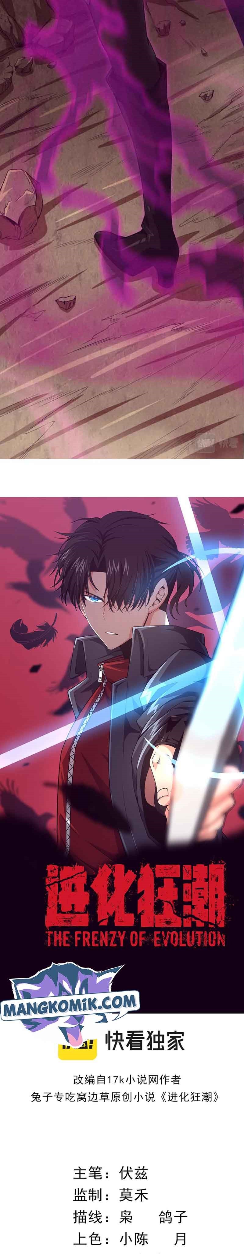Evolution Frenzy (The Frenzy of Evolution) Chapter 08 Gambar 3