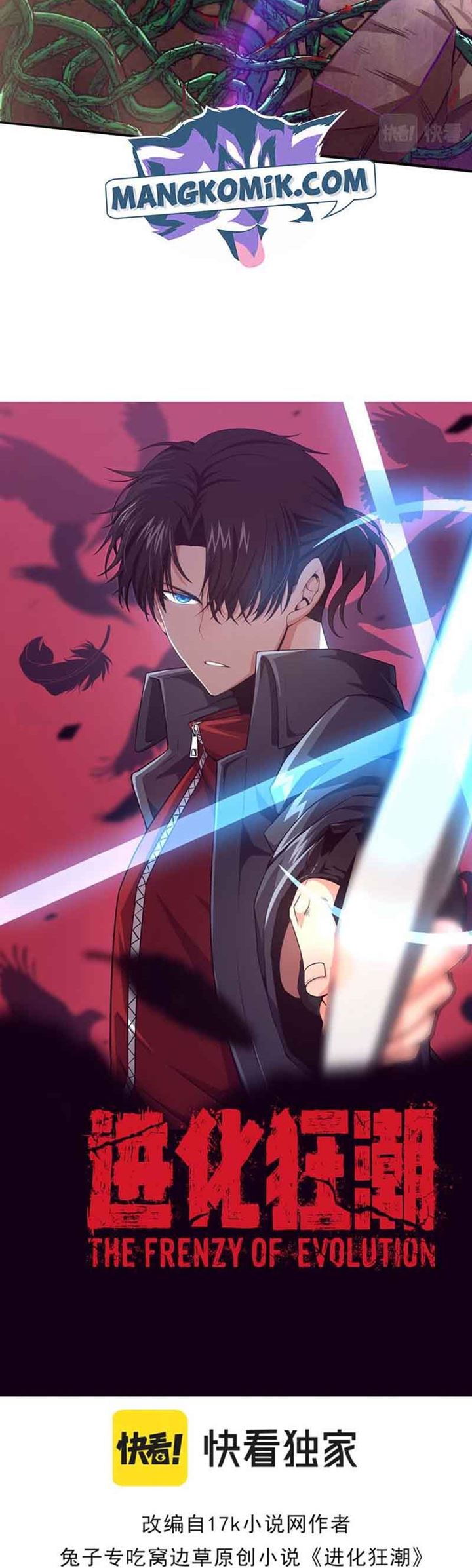 Evolution Frenzy (The Frenzy of Evolution) Chapter 09 Gambar 3