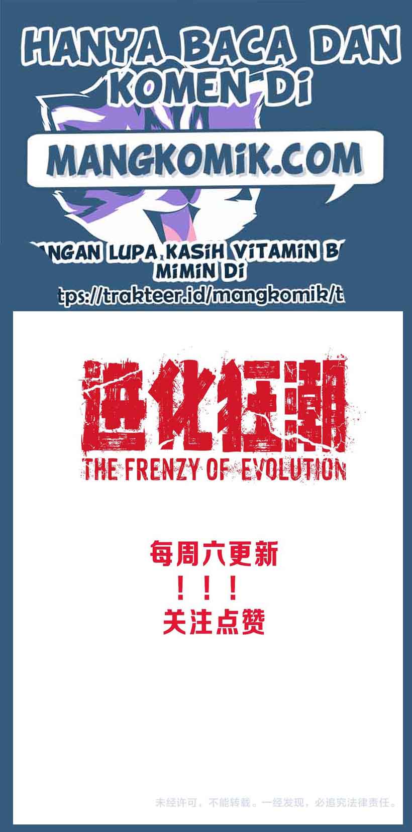 Evolution Frenzy (The Frenzy of Evolution) Chapter 12 Gambar 33