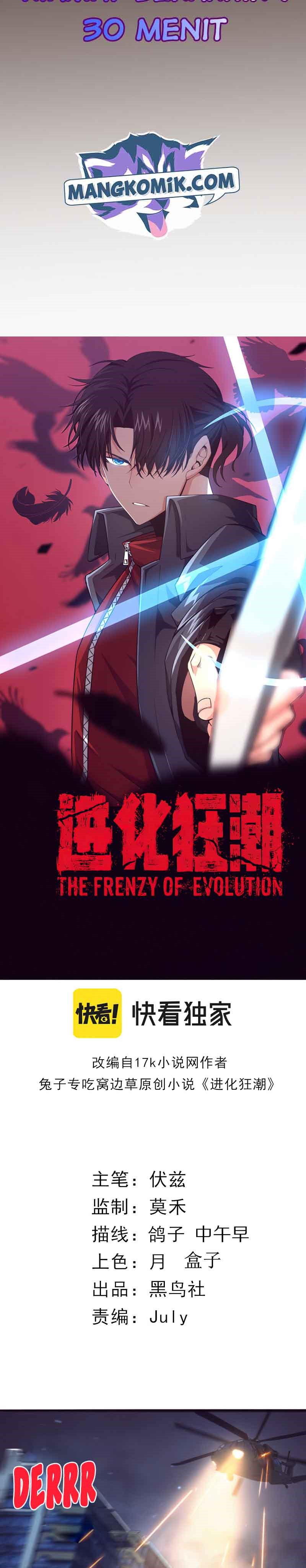 Evolution Frenzy (The Frenzy of Evolution) Chapter 16 Gambar 3