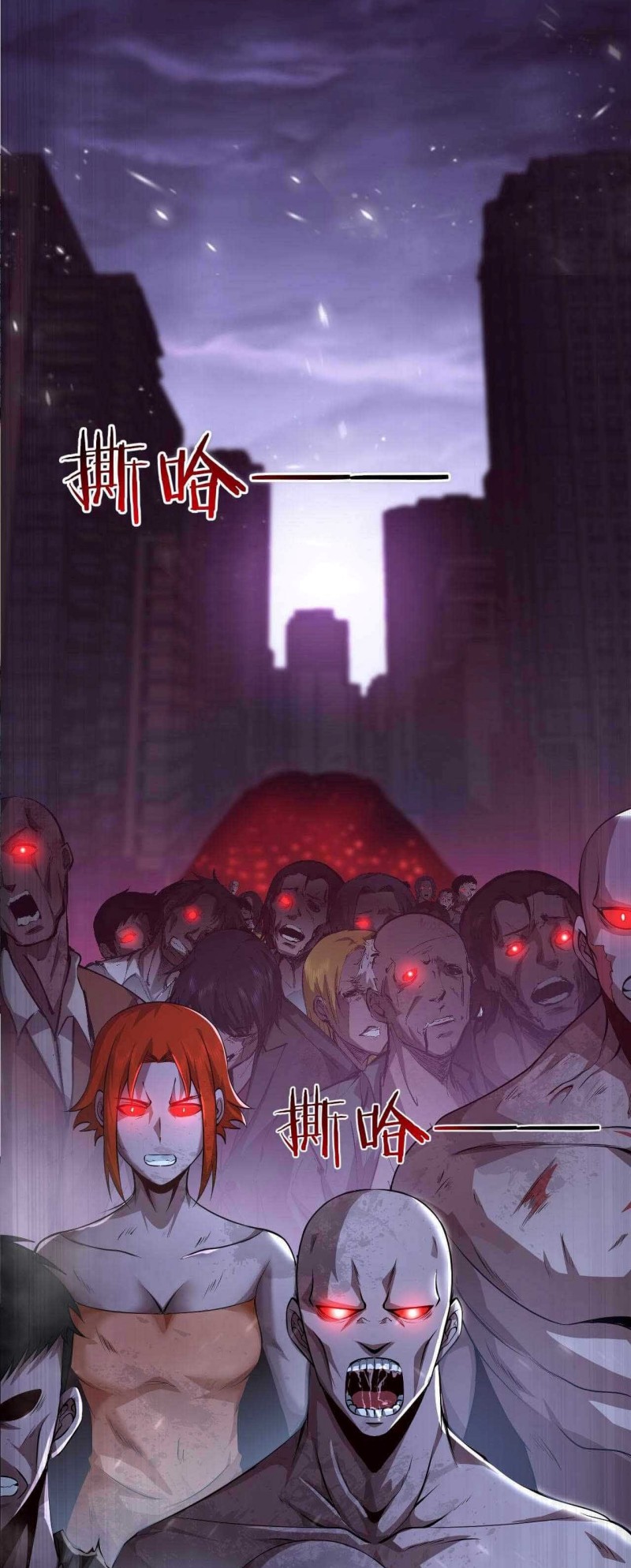 Evolution Frenzy (The Frenzy of Evolution) Chapter 30 Gambar 39