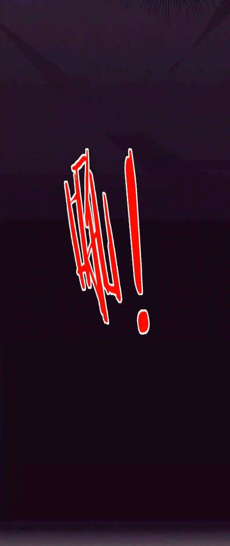 Evolution Frenzy (The Frenzy of Evolution) Chapter 32 Gambar 43