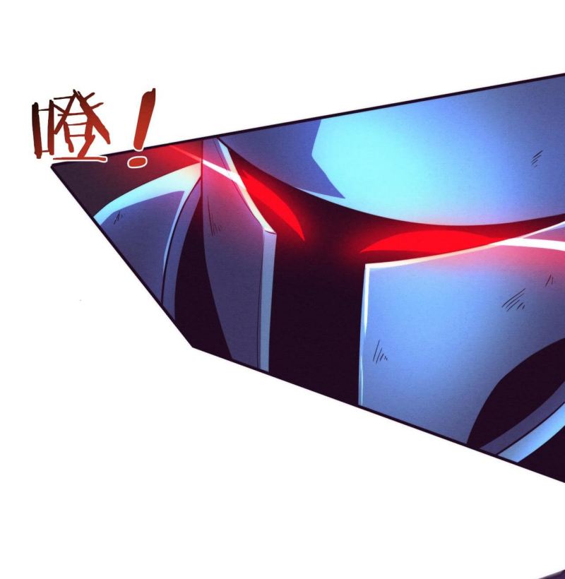 Evolution Frenzy (The Frenzy of Evolution) Chapter 51 Gambar 9