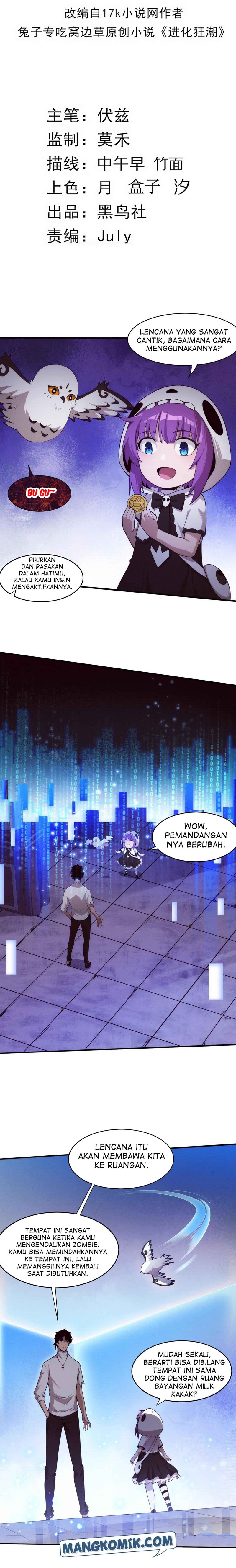 Evolution Frenzy (The Frenzy of Evolution) Chapter 61 Gambar 3
