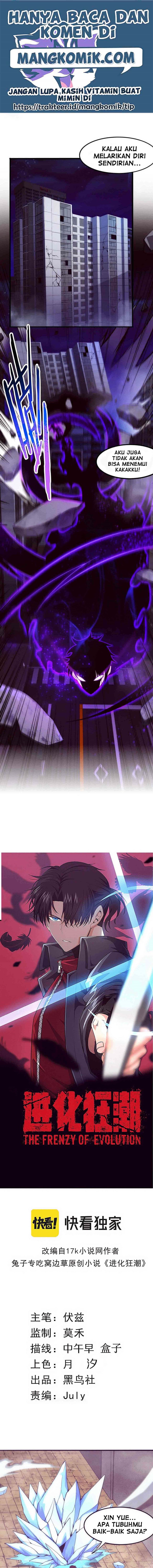 Evolution Frenzy (The Frenzy of Evolution) Chapter 69 Gambar 2