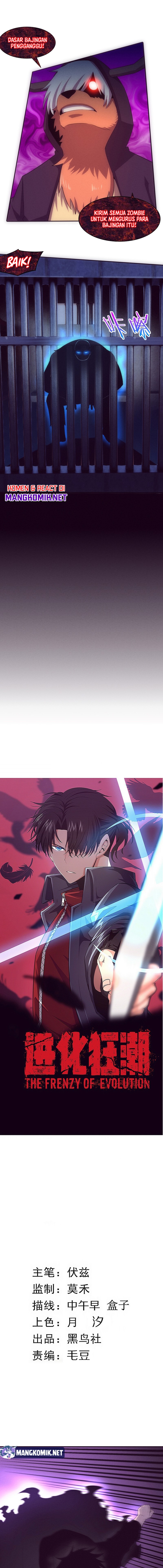 Evolution Frenzy (The Frenzy of Evolution) Chapter 98 Gambar 2
