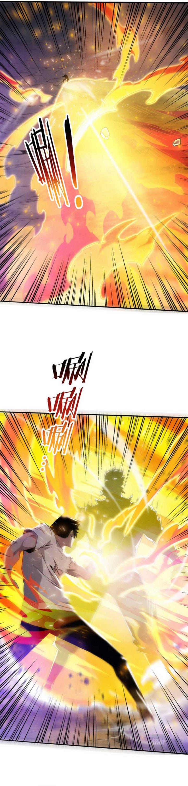 Evolution Frenzy (The Frenzy of Evolution) Chapter 116 Gambar 11