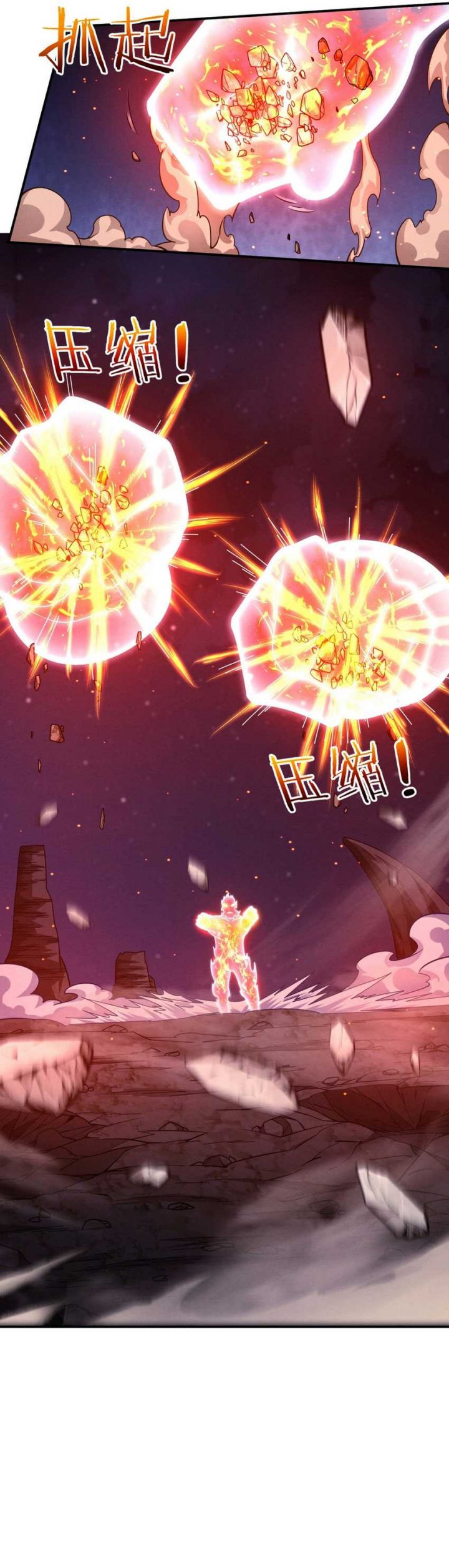 Evolution Frenzy (The Frenzy of Evolution) Chapter 116 Gambar 15