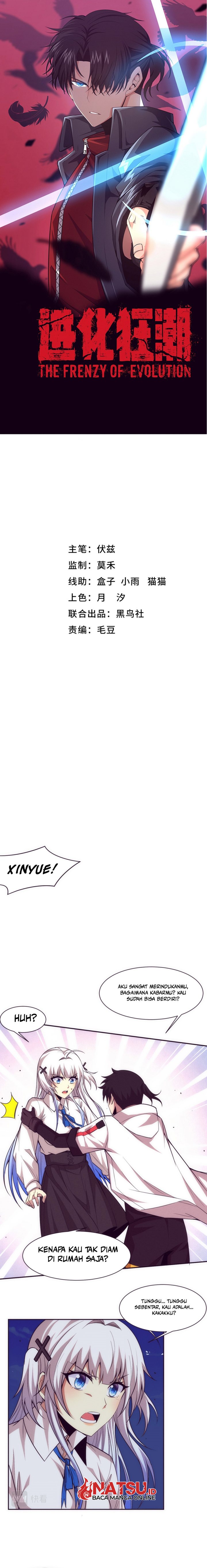Evolution Frenzy (The Frenzy of Evolution) Chapter 139 Gambar 2