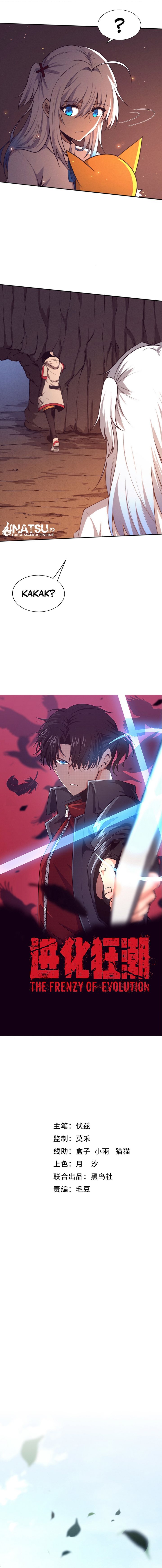 Evolution Frenzy (The Frenzy of Evolution) Chapter 141 Gambar 2