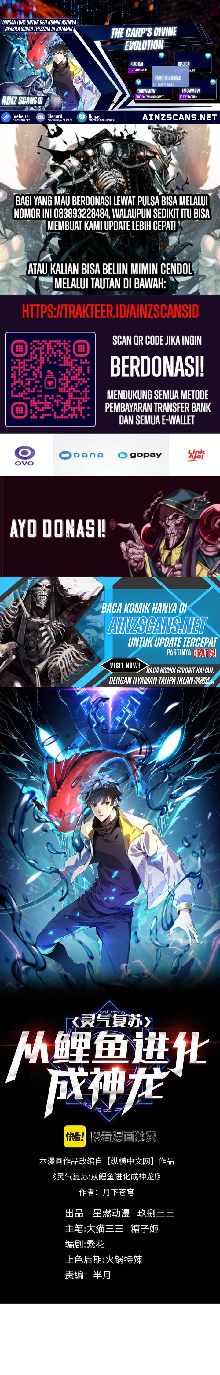 Evolution from Carp to Divine Dragon Chapter 22 Gambar 1
