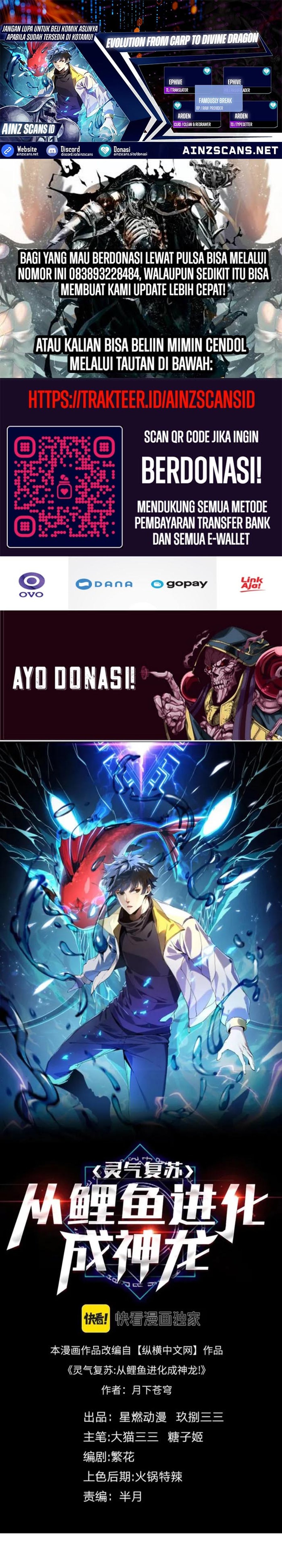 Evolution from Carp to Divine Dragon Chapter 44 Gambar 1