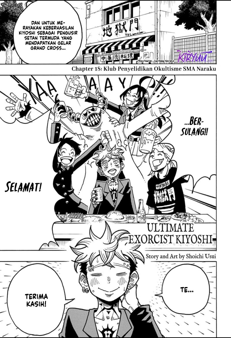 Exorcist no Kiyoshi-kun Chapter 18 Gambar 2
