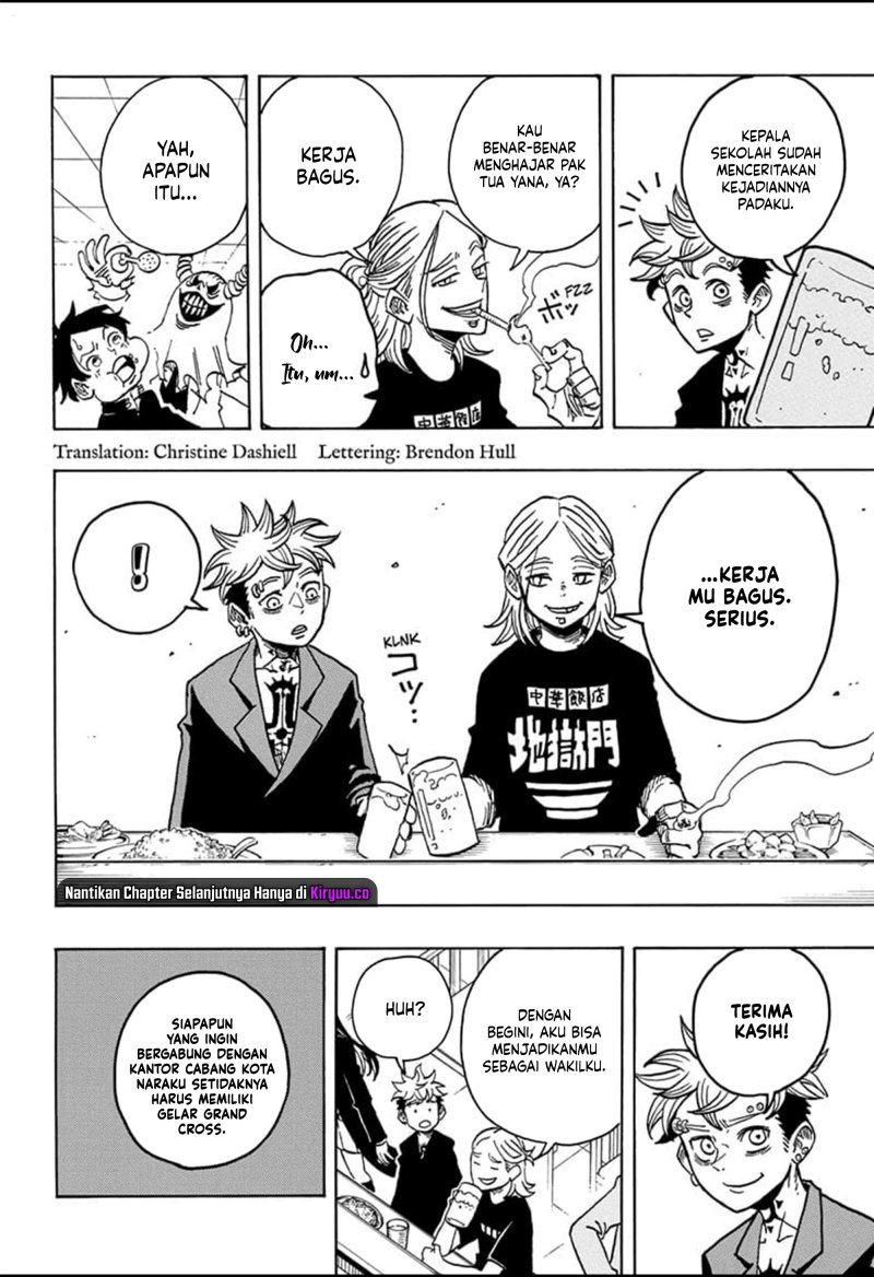 Exorcist no Kiyoshi-kun Chapter 18 Gambar 3