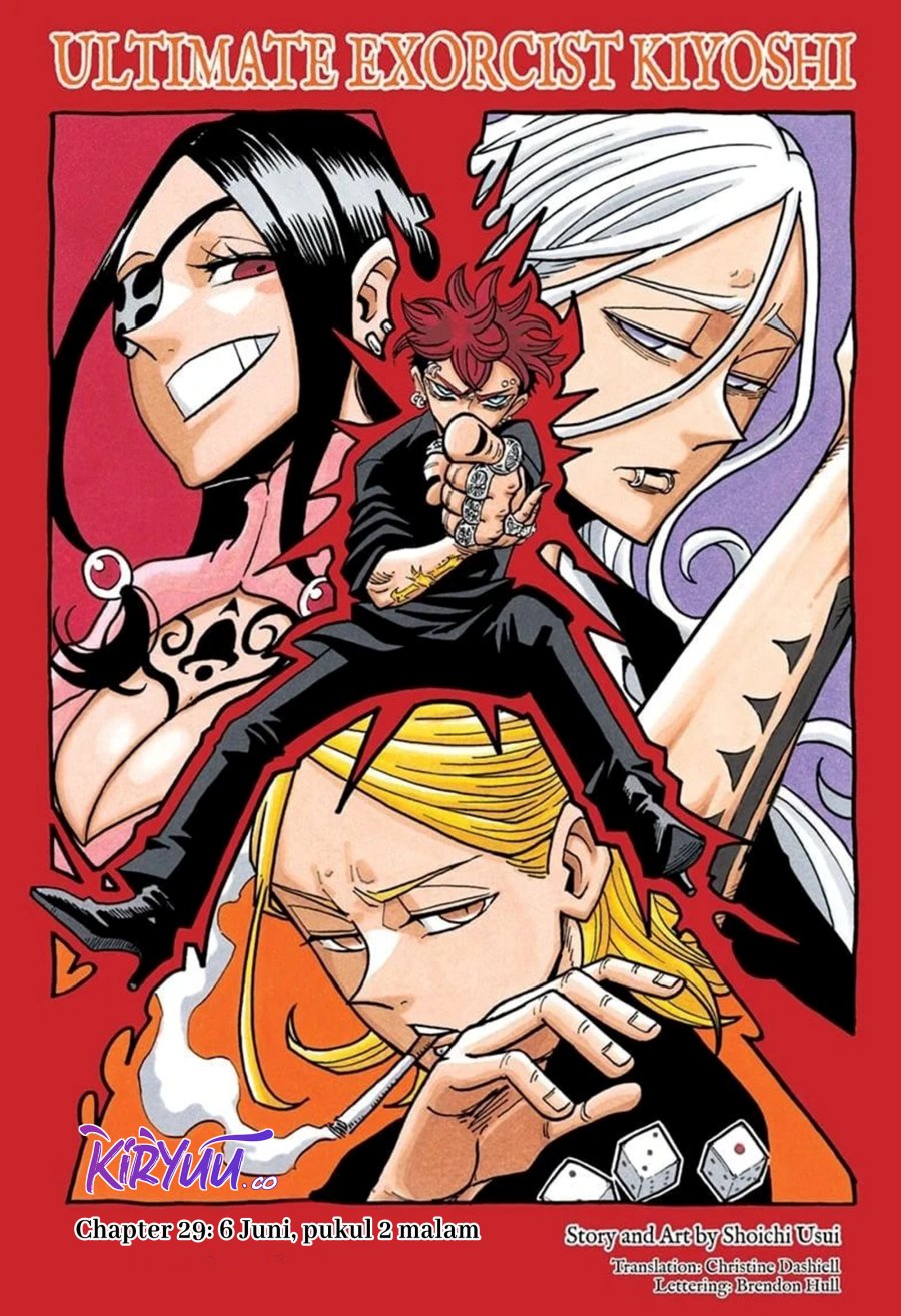Exorcist no Kiyoshi-kun Chapter 29 Gambar 2