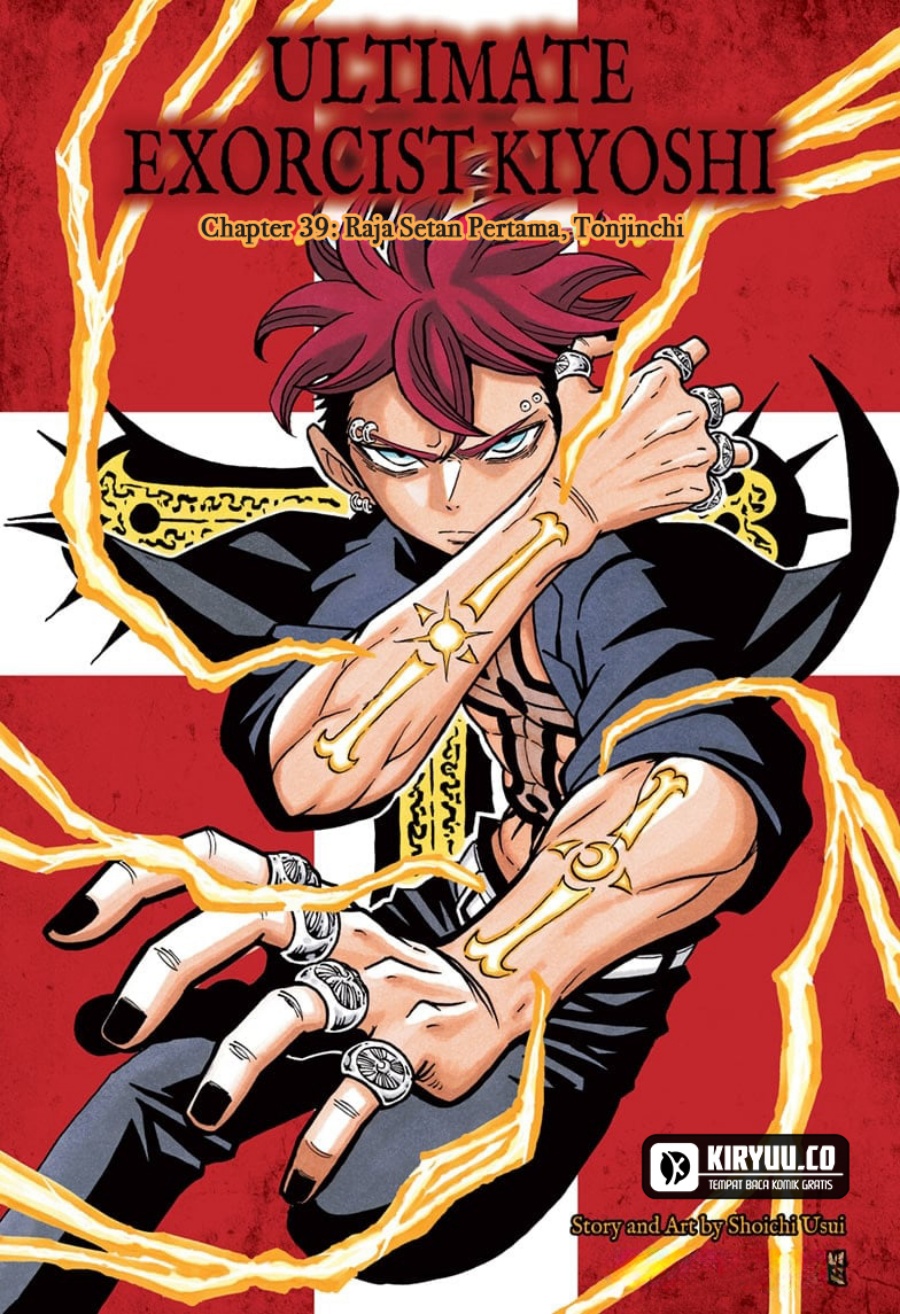 Exorcist no Kiyoshi-kun Chapter 39 Gambar 2