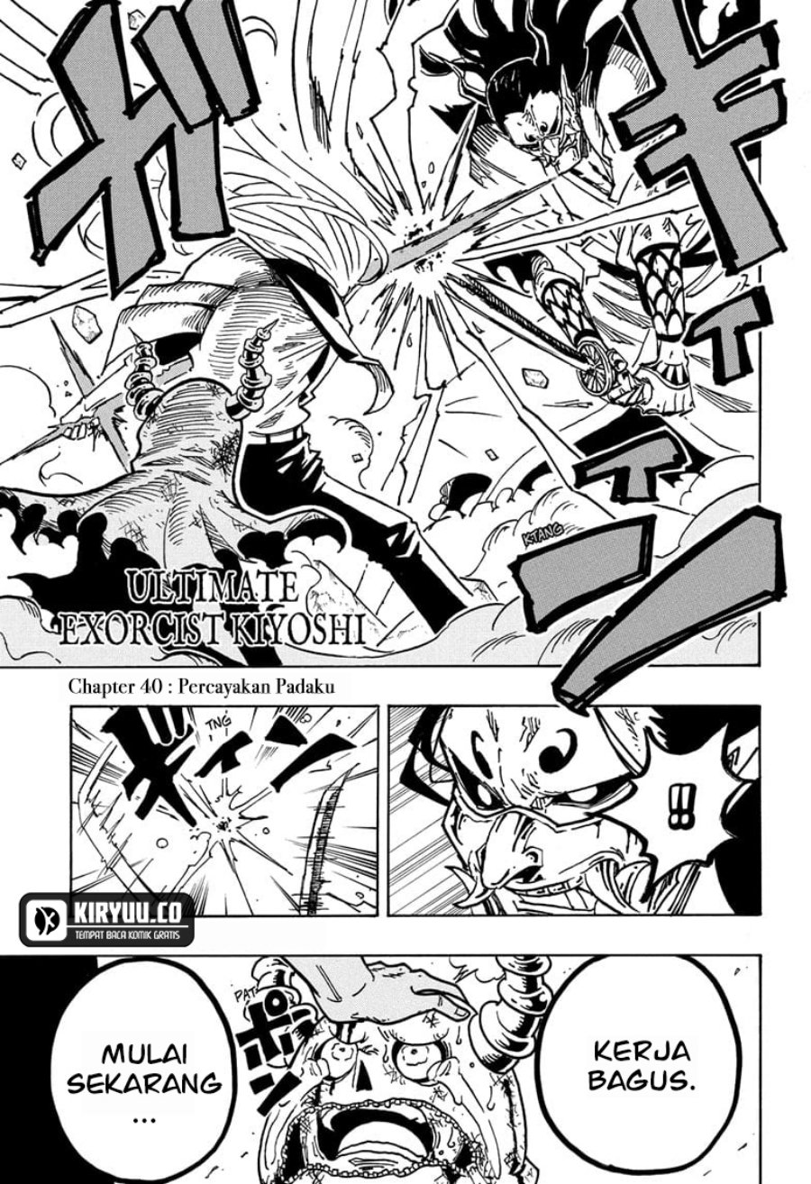 Exorcist no Kiyoshi-kun Chapter 40 Gambar 2