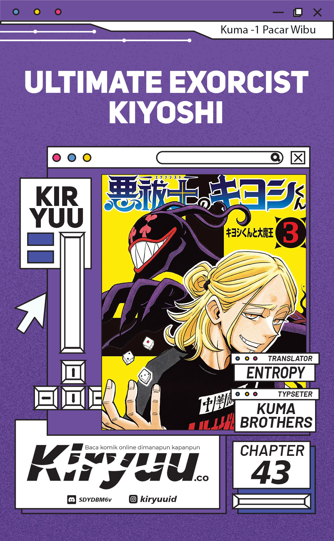 Exorcist no Kiyoshi-kun Chapter 43 Gambar 1