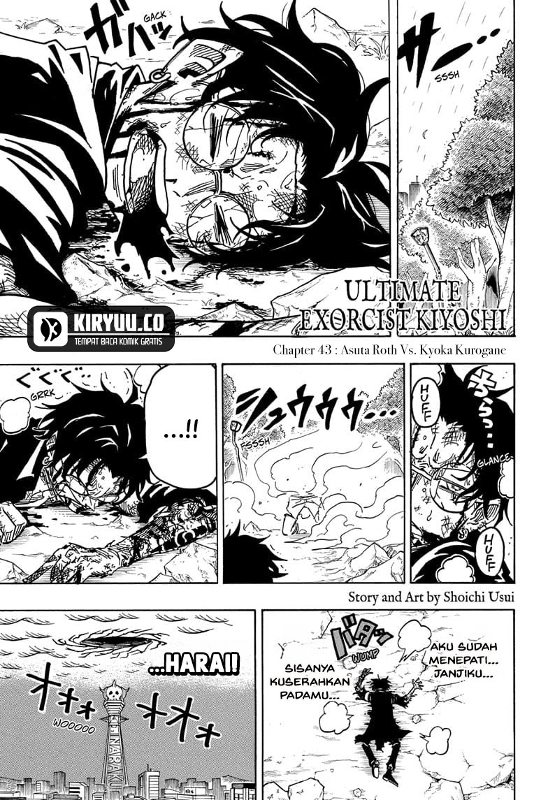 Exorcist no Kiyoshi-kun Chapter 43 Gambar 2