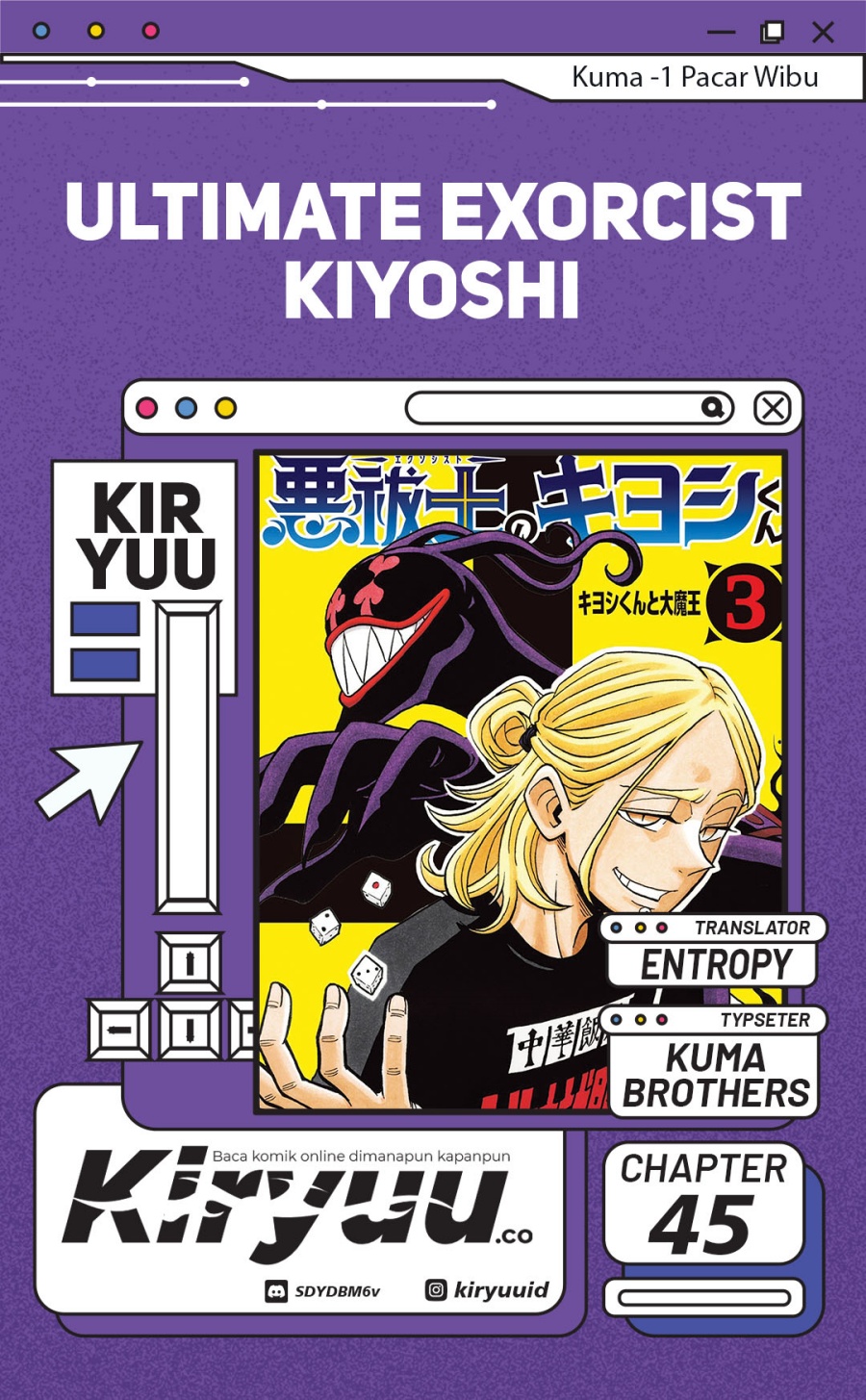Exorcist no Kiyoshi-kun Chapter 45 Gambar 1