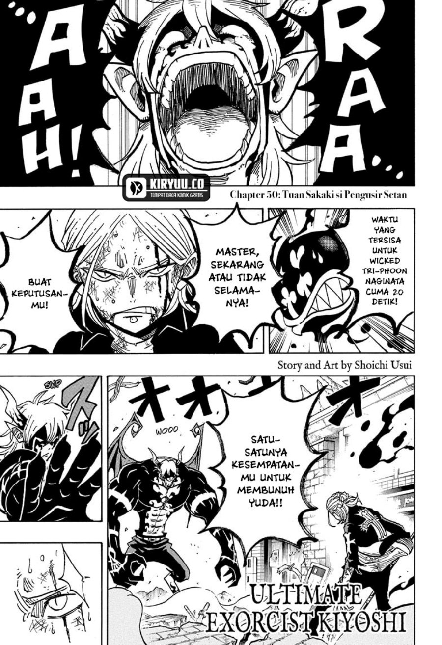 Exorcist no Kiyoshi-kun Chapter 50 Gambar 2