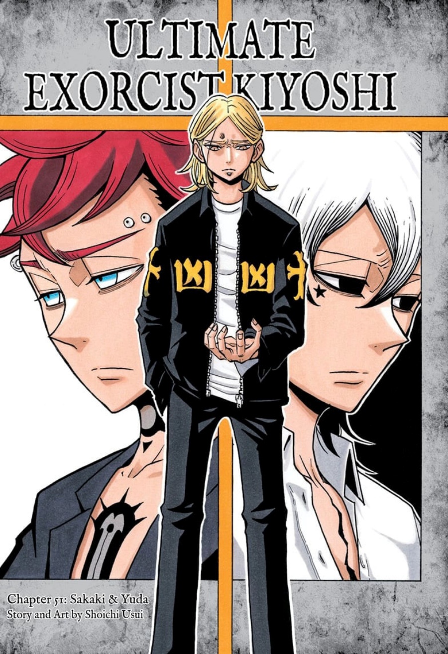 Exorcist no Kiyoshi-kun Chapter 51 Gambar 2