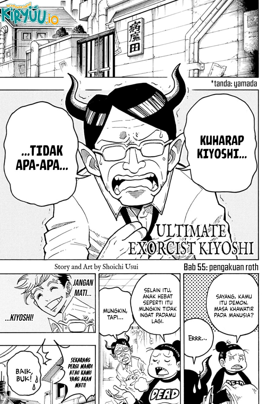 Exorcist no Kiyoshi-kun Chapter 55 Gambar 2