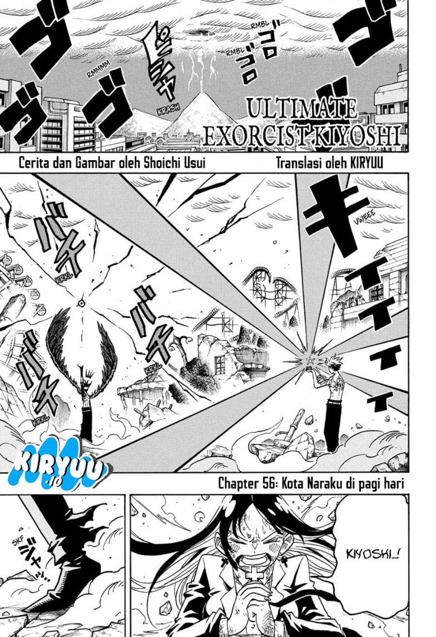 Exorcist no Kiyoshi-kun Chapter 56 Gambar 2