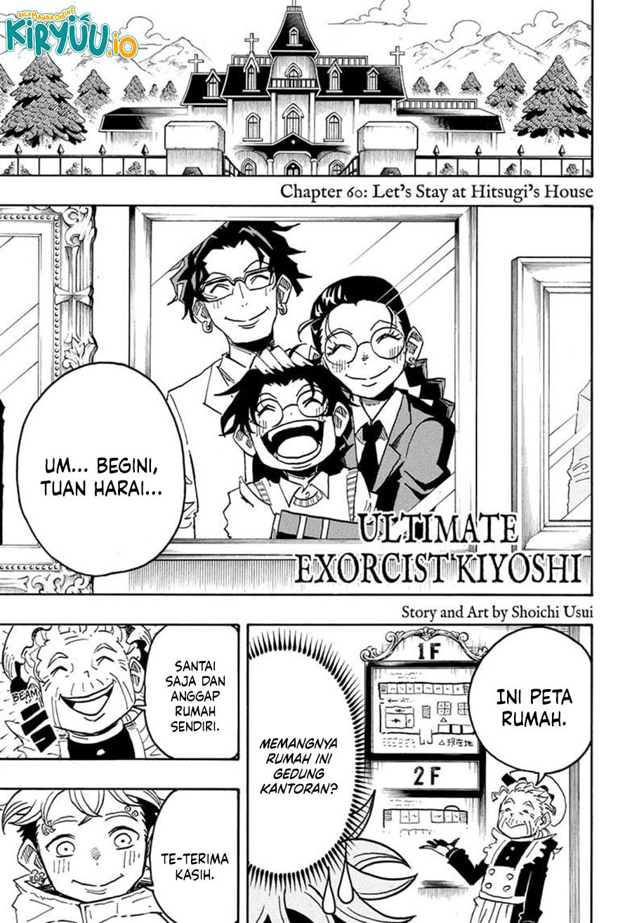 Exorcist no Kiyoshi-kun Chapter 60 Gambar 2