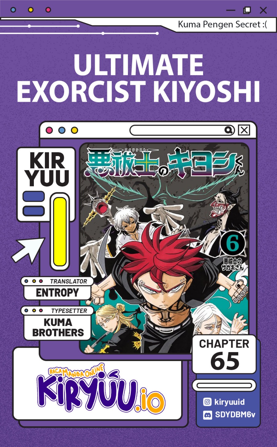 Exorcist no Kiyoshi-kun Chapter 65 Gambar 1