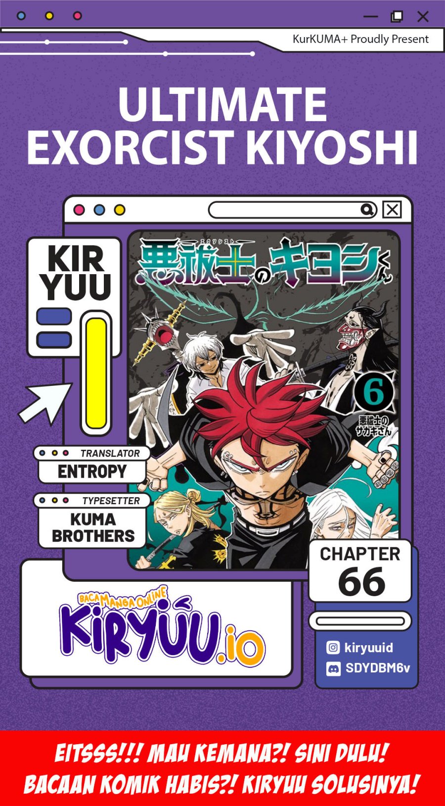 Exorcist no Kiyoshi-kun Chapter 66 Gambar 1