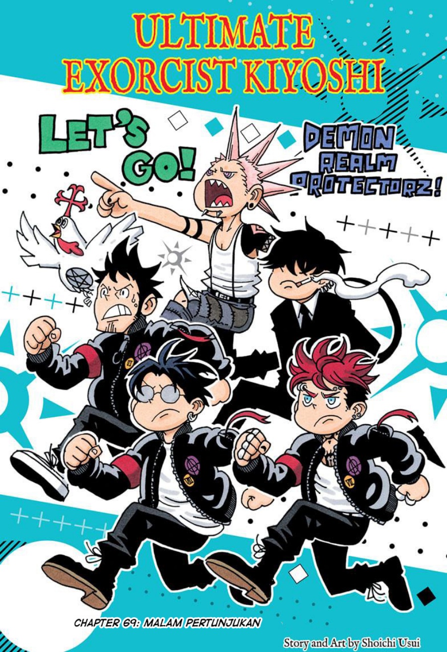 Exorcist no Kiyoshi-kun Chapter 69 Gambar 1