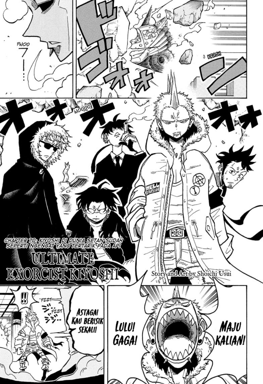 Exorcist no Kiyoshi-kun Chapter 70 Gambar 1
