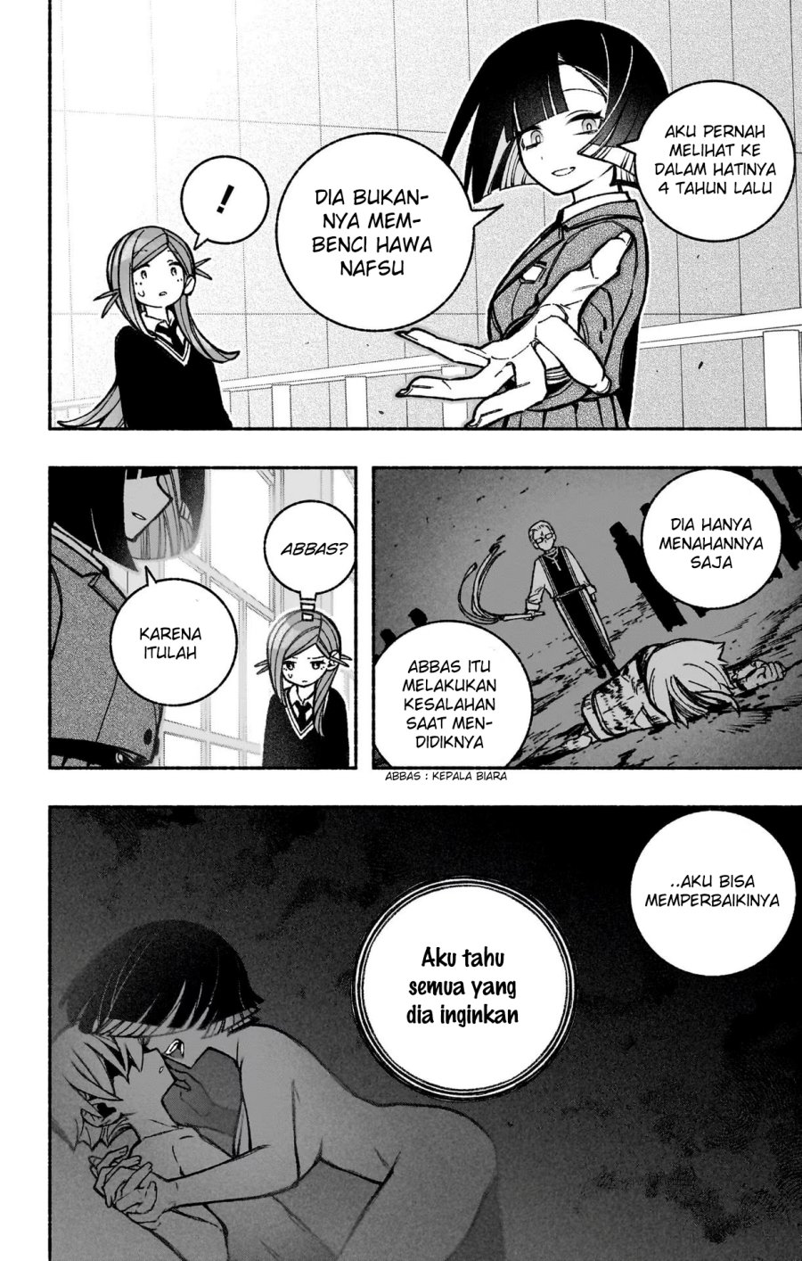 Exorcist wo Otosenai Chapter 40 Gambar 17