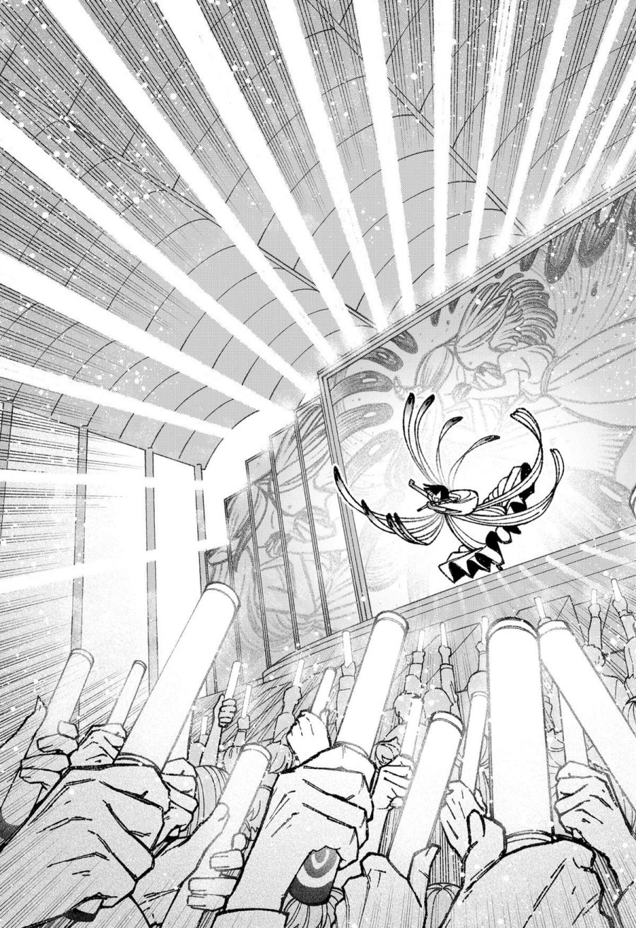 Exorcist wo Otosenai Chapter 48 Gambar 11