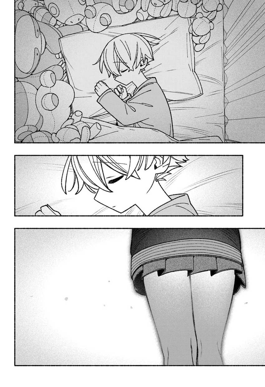 Exorcist wo Otosenai Chapter 55 Gambar 2