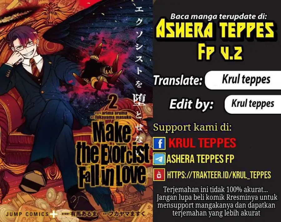 Exorcist wo Otosenai Chapter 63 Gambar 1