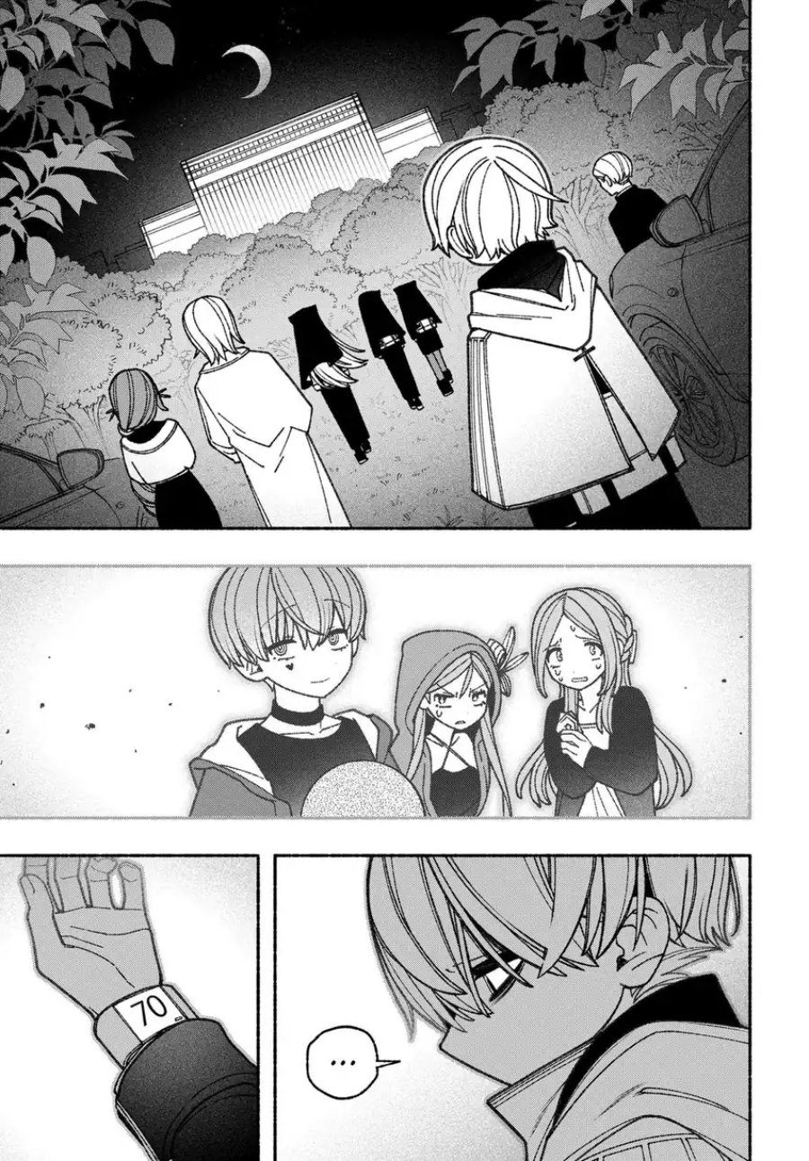 Exorcist wo Otosenai Chapter 63 Gambar 4