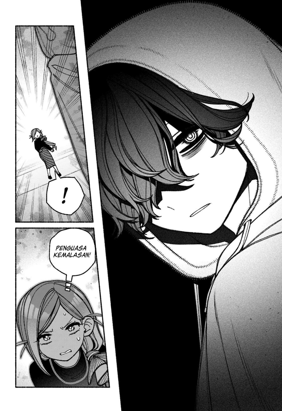 Exorcist wo Otosenai Chapter 73 Gambar 10