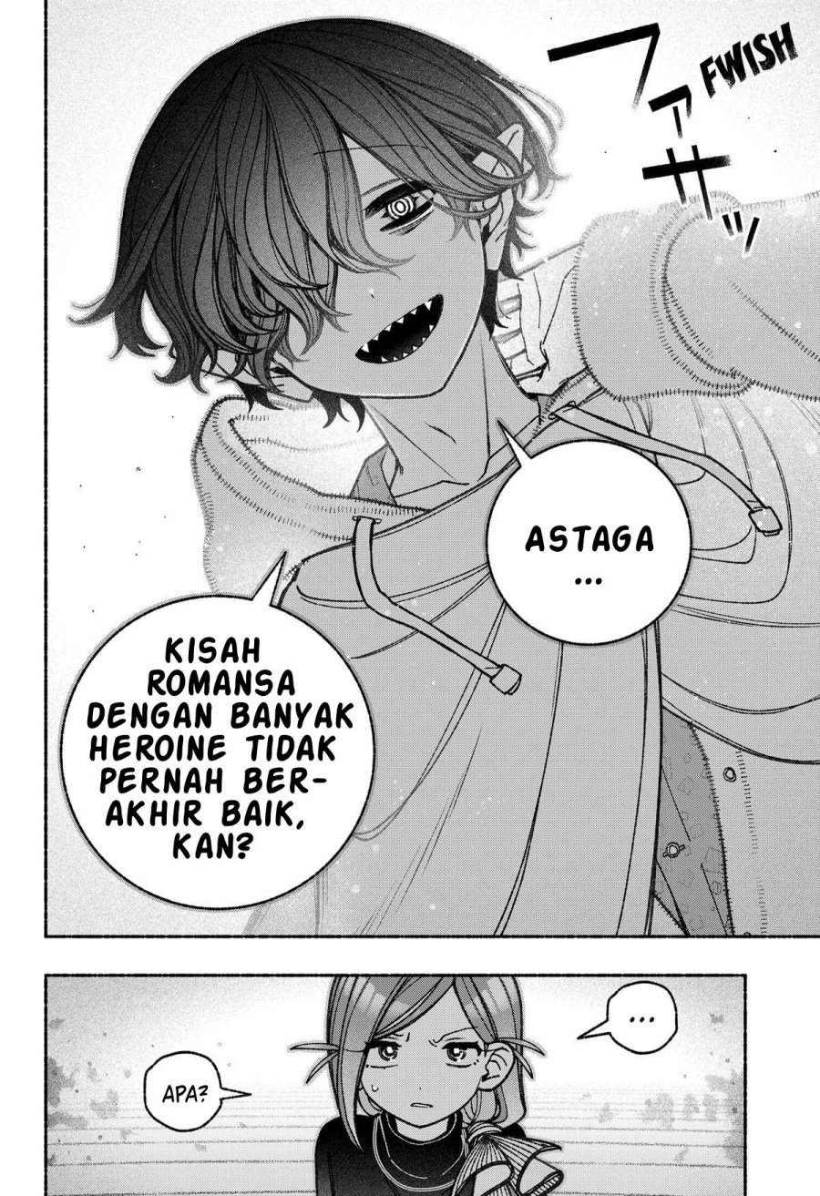 Exorcist wo Otosenai Chapter 73 Gambar 14