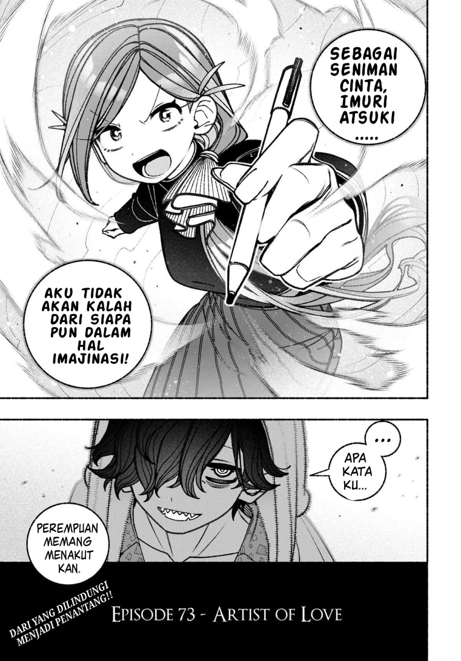 Exorcist wo Otosenai Chapter 73 Gambar 22