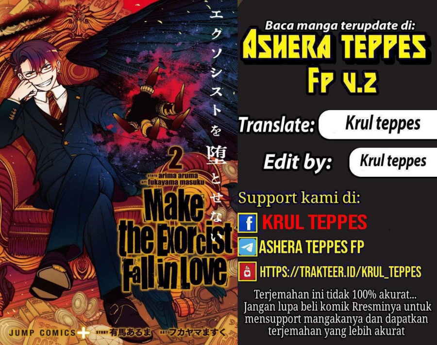 Exorcist wo Otosenai Chapter 76 Gambar 1