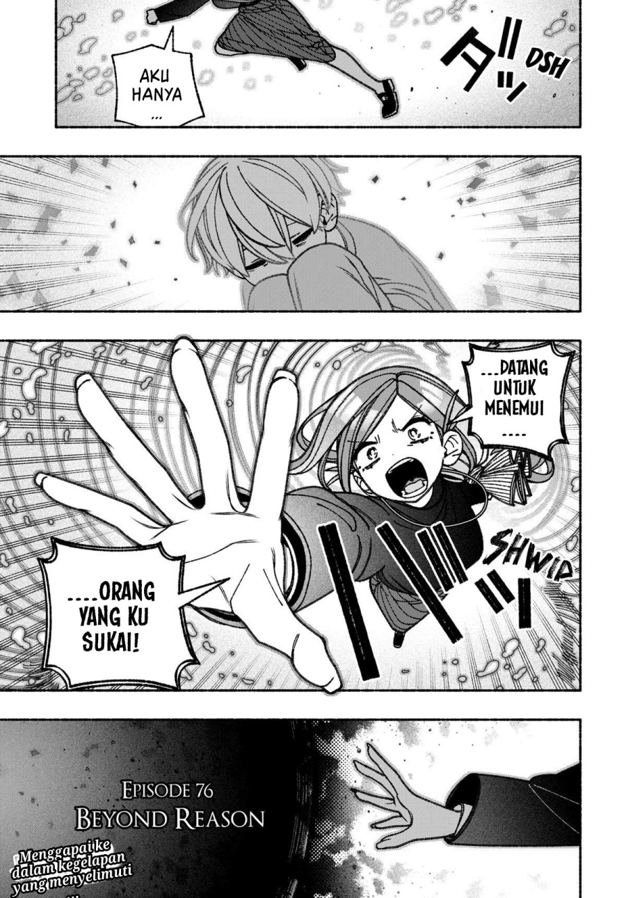 Exorcist wo Otosenai Chapter 76 Gambar 24