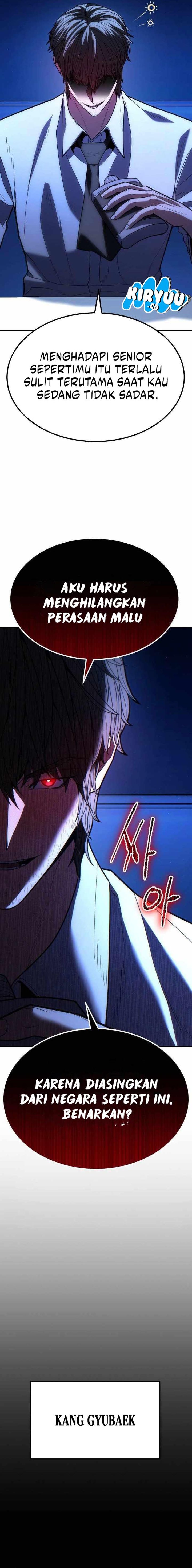 Expelled Hero Is Too Strong Chapter 33 Gambar 4