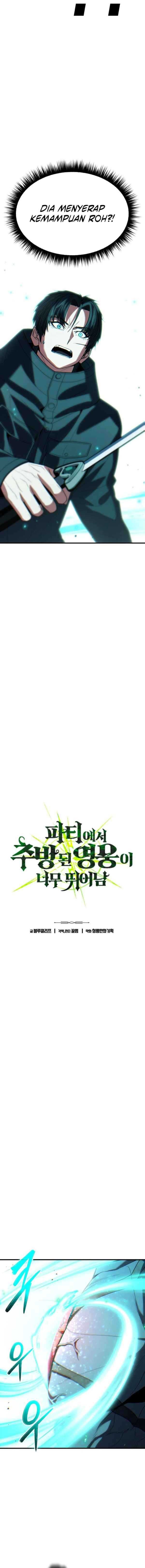 Expelled Hero Is Too Strong Chapter 50 Gambar 2