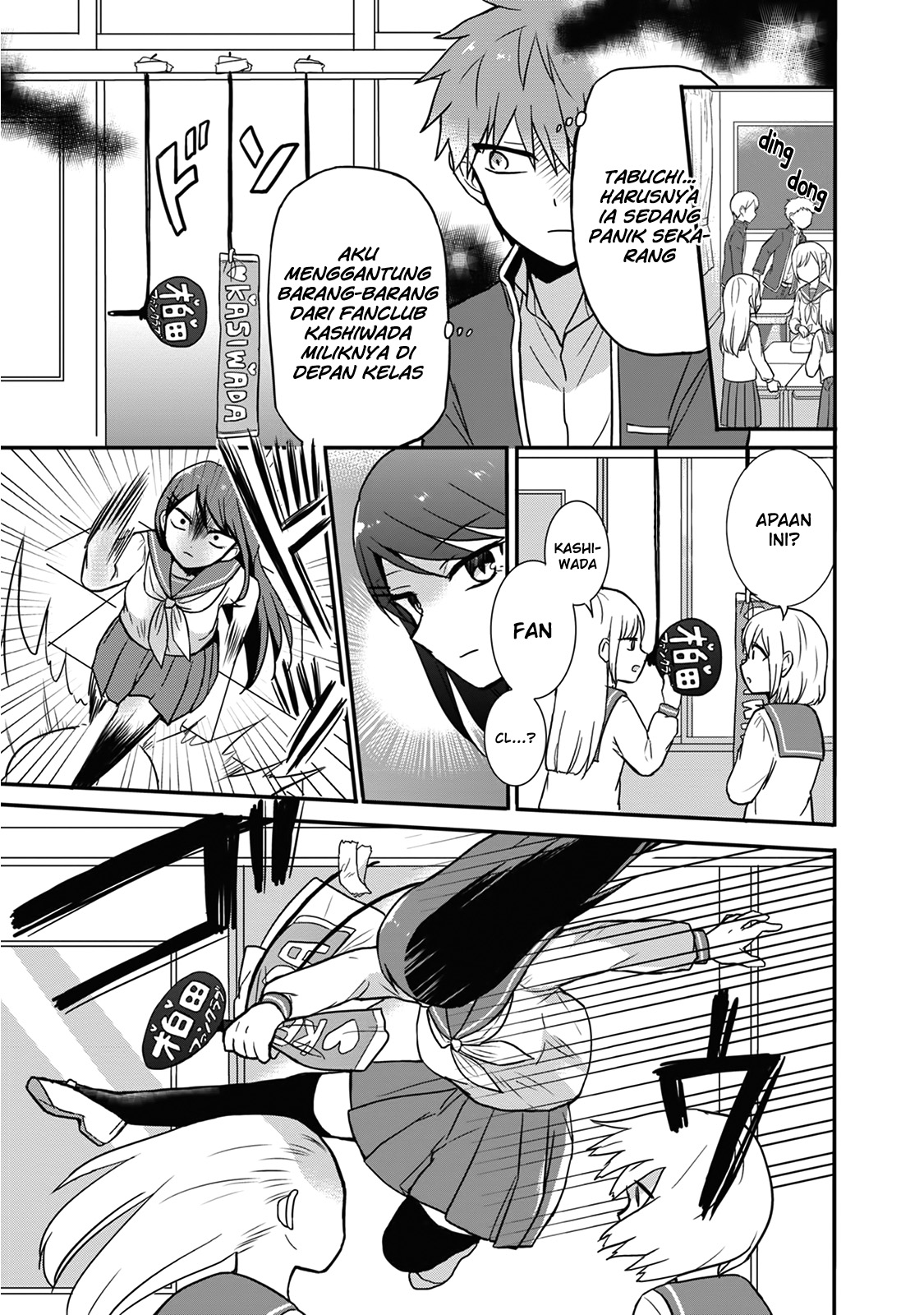 Expressionless Face Girl and Emotional Face Boy Chapter 10 Gambar 5